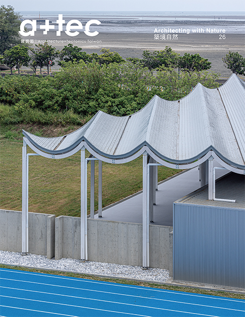 實構築季刊 - 築境自然 Architecting with Nature
